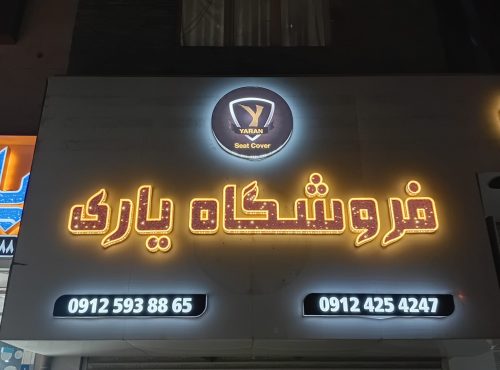 ۲۰۲۵۱۰۰۷_۲۰۳۰۳۹